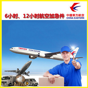 萨尔图航空邮寄公司谈空运的四大作用是什么